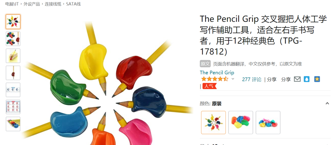 速度自查！超400＋賣(mài)家被起訴