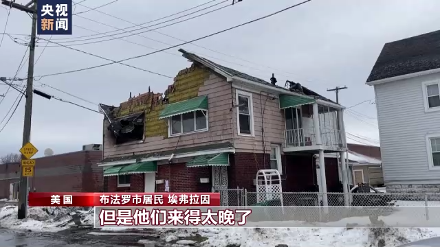 美國：至少71人遇難！！！