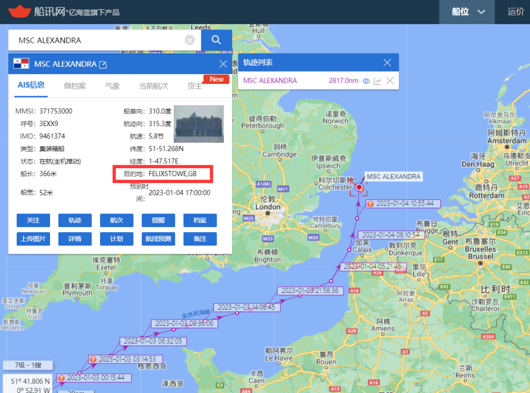 大量船舶停航！這條遠(yuǎn)東-歐洲航線上，只有一艘船在跑！