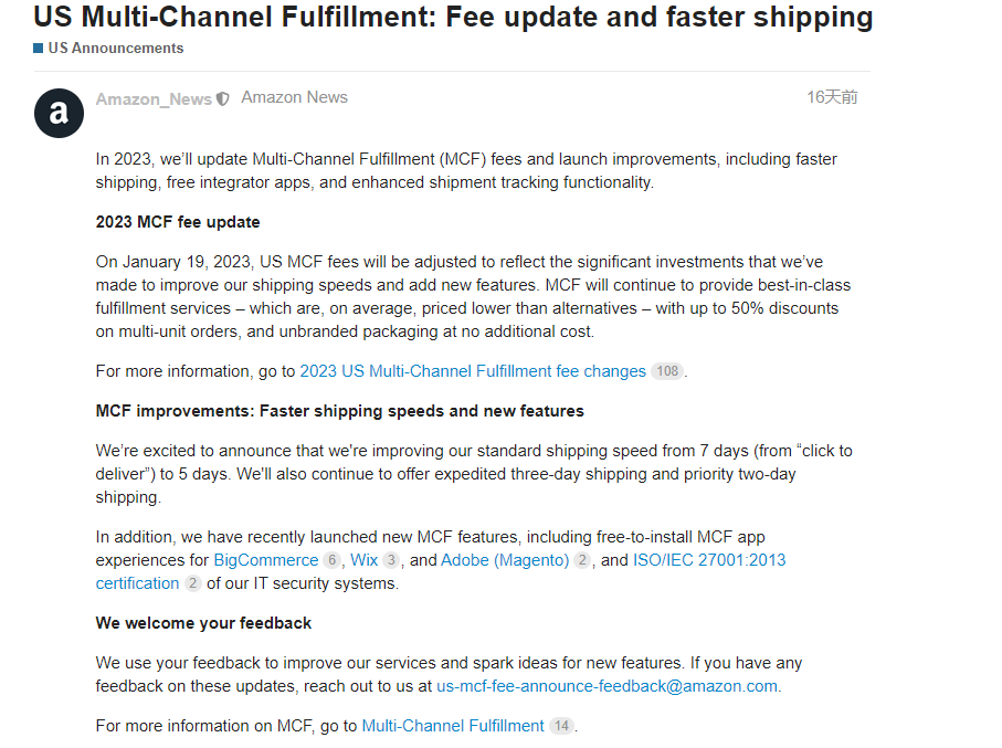 2023年可以付費買庫容?。窟@消息可靠嗎