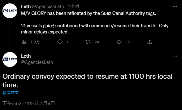 擱淺、傾覆...集裝箱船事故頻發(fā)！