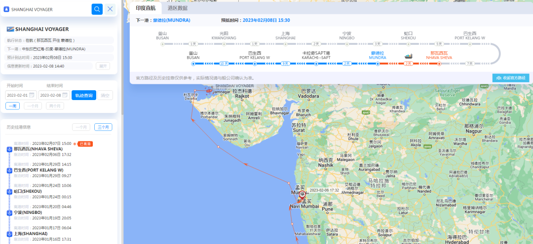 航線快訊！2月底TSL將加入這條長錦、興亞共艙的印度直航
