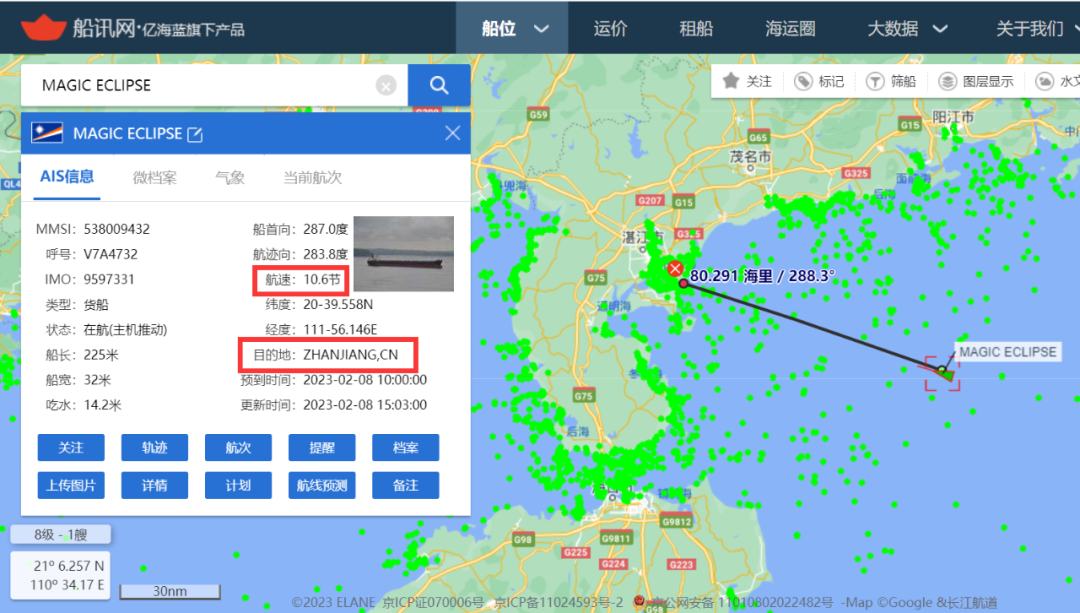 第一艘澳洲煤炭船，已經(jīng)抵達(dá)中國