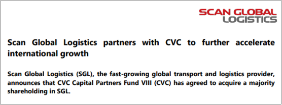 重磅！這家全球知名貨代宣布被收購，再次易主