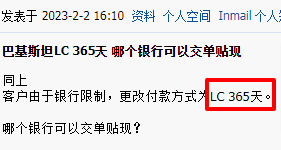 活久見！這種付款方式都出現(xiàn)了！近期出口該國風(fēng)險高飆！謹防買家棄貨、收匯風(fēng)險等