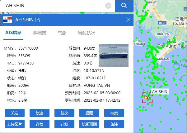 突發(fā)！一艘載有4500多輛汽車的運(yùn)輸船起火，曾掛靠國內(nèi)港口