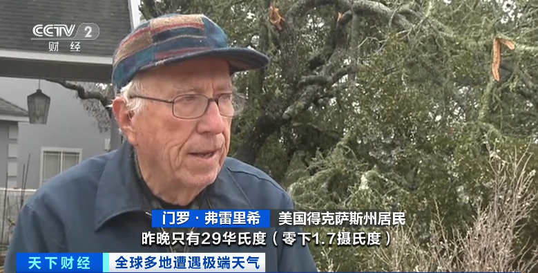 緊急！這些地方停課、停業(yè)