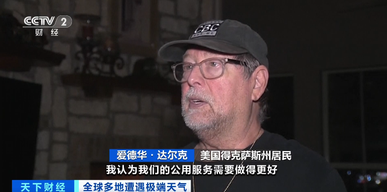 緊急！這些地方停課、停業(yè)