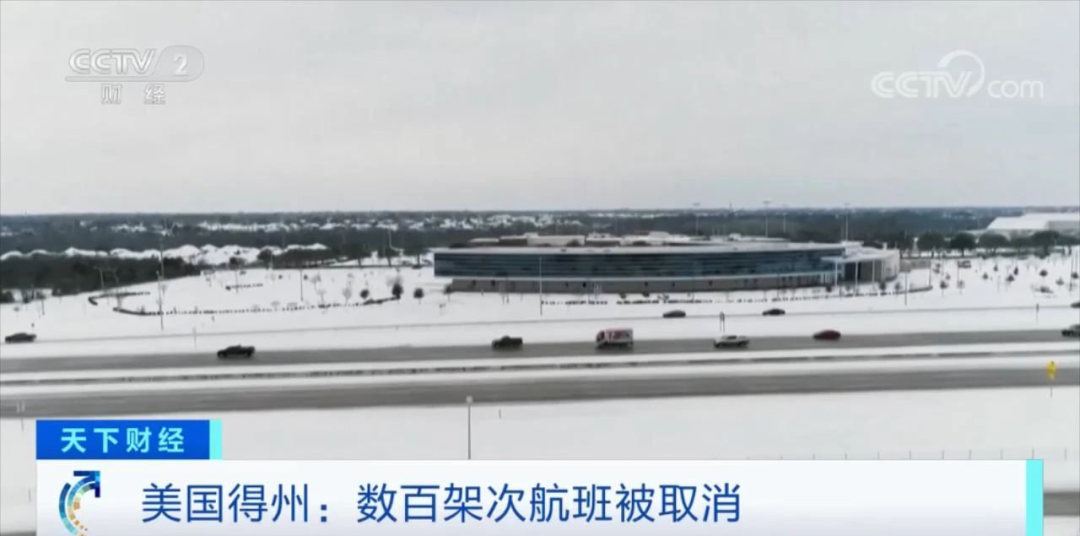 緊急！這些地方停課、停業(yè)