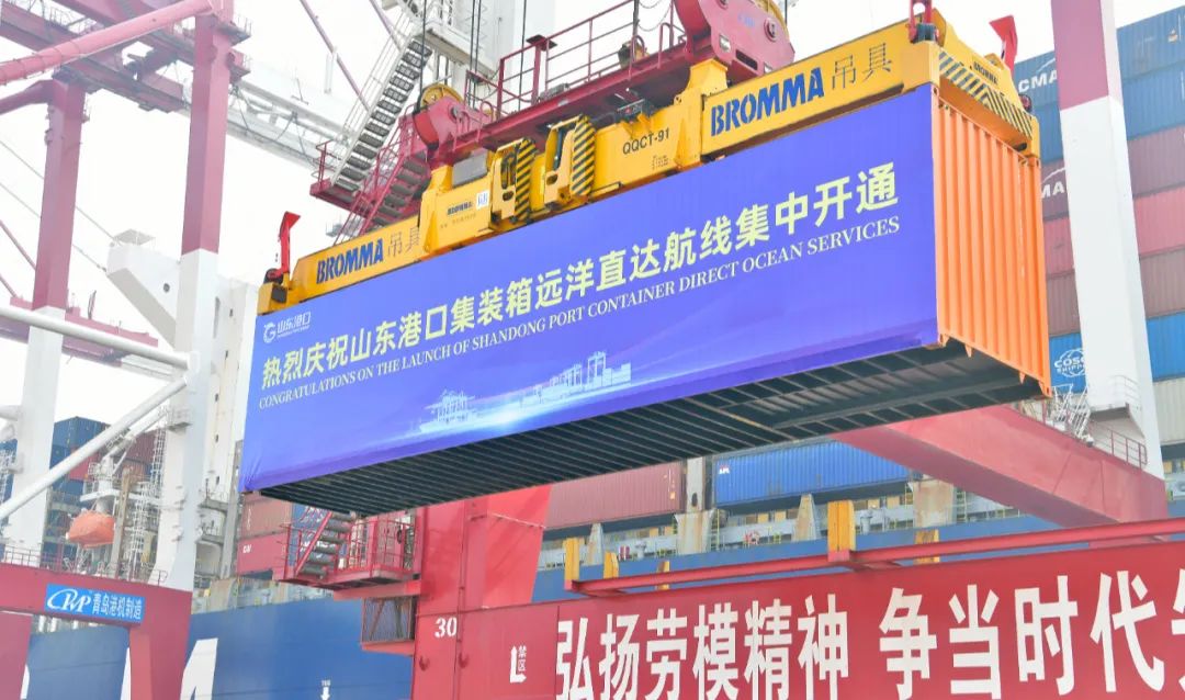 山東港開通5條遠(yuǎn)洋新航線！原來背靠這三家...