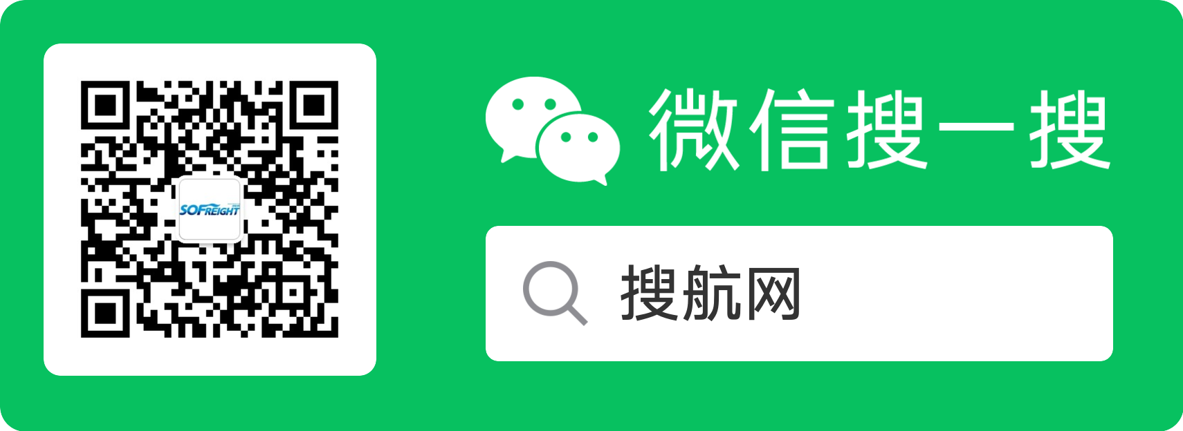 船公司打響價格戰(zhàn)？專家：平淡無奇