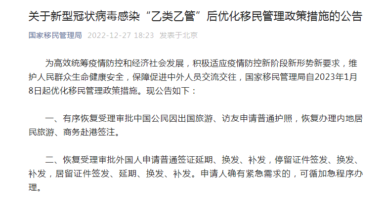 剛剛！法國、泰國、加拿大、澳大利亞、新西蘭、丹麥、挪威、荷蘭、西班牙、葡萄牙、奧地利、瑞士對我們出手??！