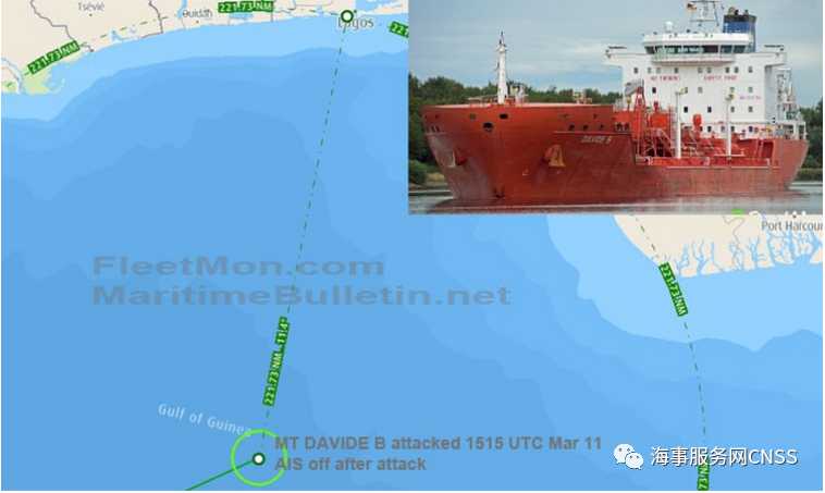 突發(fā)！一油輪貝寧遭襲, 9海盜綁走15船員! ...馬士基強(qiáng)烈呼吁國際軍事支持 