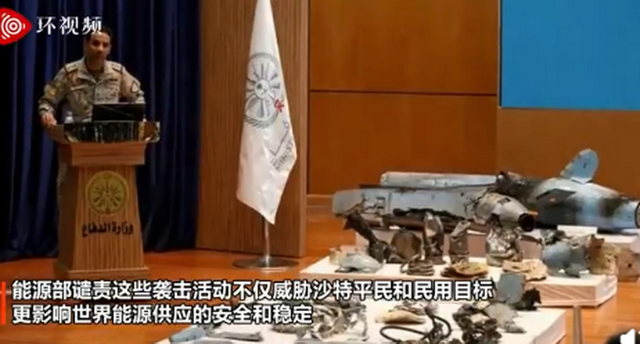 沙特重要石油港口遭無人機(jī)襲擊；國際油價突破70美元/桶  