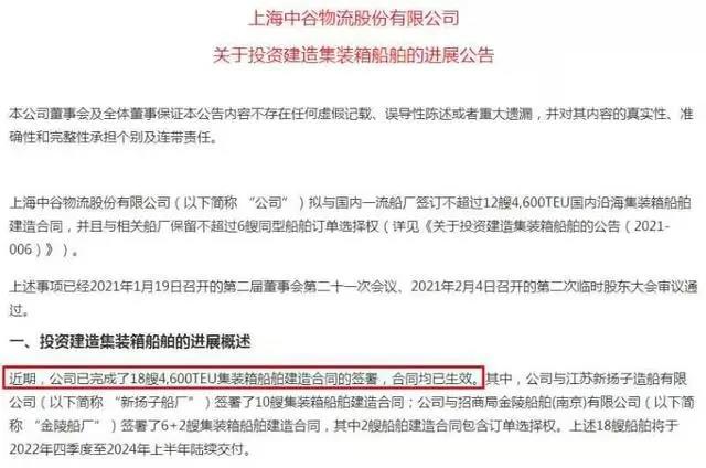 港口集裝箱吞吐量同比增長37.2% 家電、智能音箱等出口爆單