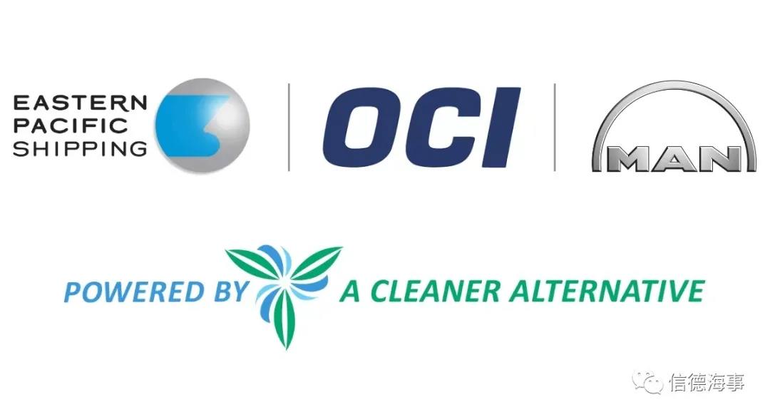 將改造30船！這家大船東選擇甲醇+氨燃料，未來燃料來了？