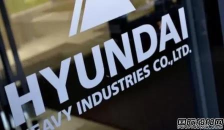 估值45億美元！現(xiàn)代重工選定上市主管公司加快IPO步伐