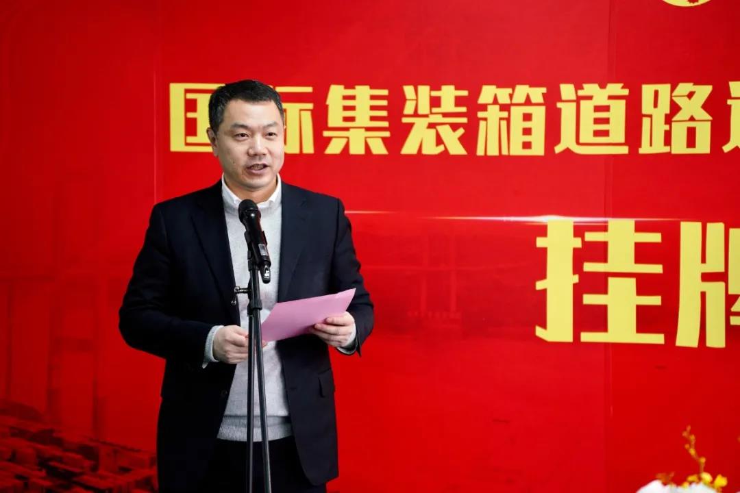 3月3日掛牌！國(guó)際集裝箱道路運(yùn)輸企業(yè)大數(shù)據(jù)中心落戶(hù)寶山“鴨嘴獸”公司