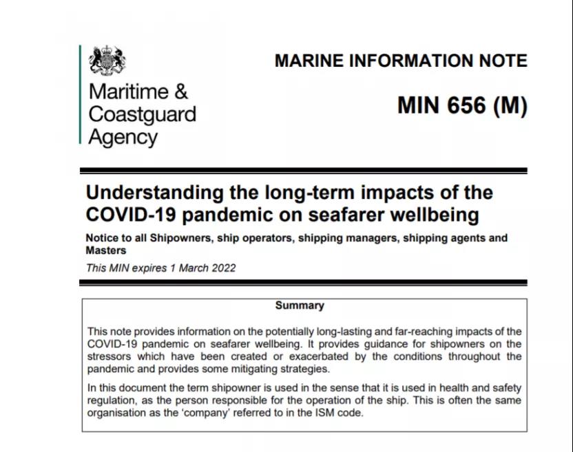 提高海員福利 英國發(fā)布十項(xiàng)舉措