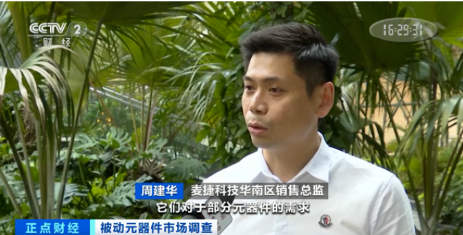 漲價了！正在漲，還要漲！廠商紛紛發(fā)布漲價函！這個市場發(fā)生了啥？