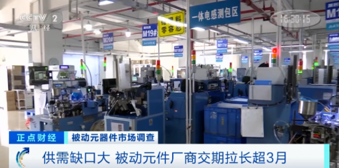 漲價了！正在漲，還要漲！廠商紛紛發(fā)布漲價函！這個市場發(fā)生了啥？