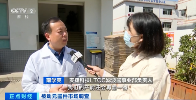 漲價了！正在漲，還要漲！廠商紛紛發(fā)布漲價函！這個市場發(fā)生了啥？