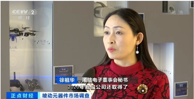 漲價了！正在漲，還要漲！廠商紛紛發(fā)布漲價函！這個市場發(fā)生了啥？