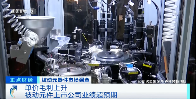 漲價了！正在漲，還要漲！廠商紛紛發(fā)布漲價函！這個市場發(fā)生了啥？