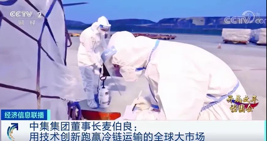 外貿(mào)出口需求暴增！“一箱難求”怎么破局？年中有望緩解！中集獨家透露