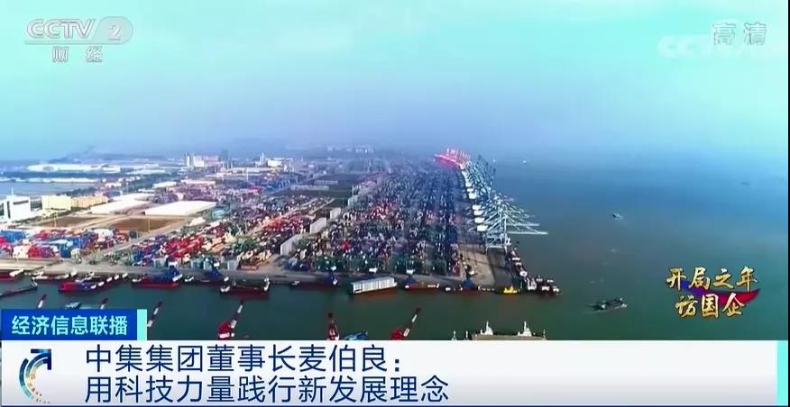 外貿(mào)出口需求暴增！“一箱難求”怎么破局？年中有望緩解！中集獨家透露