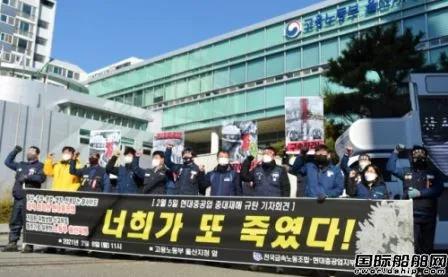 死亡超470人！這家“奪命船廠”老總竟然稱“都是工人的錯(cuò)”