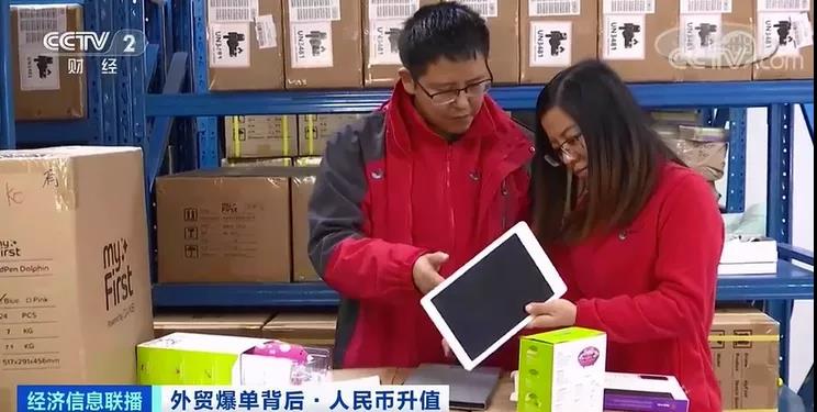 外貿(mào)訂單爆增！企業(yè)利潤卻“縮水”......匯率避險受關注