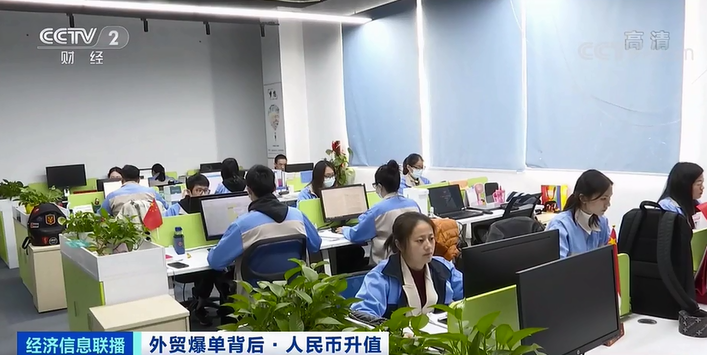 外貿(mào)訂單爆增！企業(yè)利潤卻“縮水”......匯率避險受關注