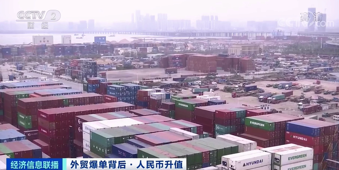 外貿(mào)訂單爆增！企業(yè)利潤卻“縮水”......匯率避險受關注