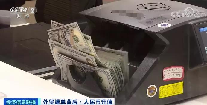 外貿(mào)訂單爆增！企業(yè)利潤卻“縮水”......匯率避險受關注