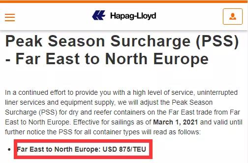 運(yùn)價不降反升！各大船公司將提前4個月征收旺季附加費(fèi)，赫伯羅特3月1日起征收
