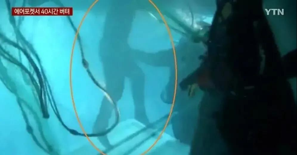 奇跡！船只傾覆6人遇險 輪機(jī)長水下苦撐超40小時終獲救