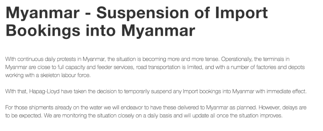 抗議活動頻發(fā)，運(yùn)輸延誤！赫伯羅特暫停緬甸訂艙服務(wù)，達(dá)飛暫停運(yùn)費(fèi)支付