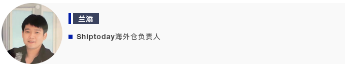 2021海外倉大勢依舊 各企業(yè)如何從中破局？
