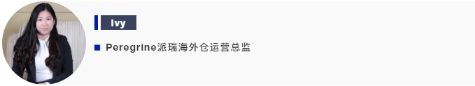 2021海外倉大勢依舊 各企業(yè)如何從中破局？