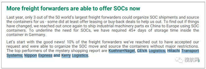 集裝箱短缺繼續(xù)困擾班輪運(yùn)輸業(yè)，貨代無(wú)法滿足日益增長(zhǎng)的自有集裝箱需求