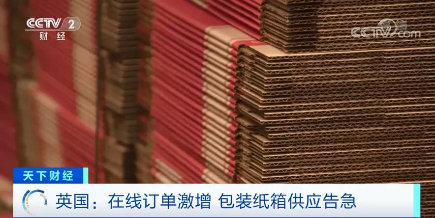 全歐洲都供不應求！因為缺少它商家為此推遲發(fā)貨