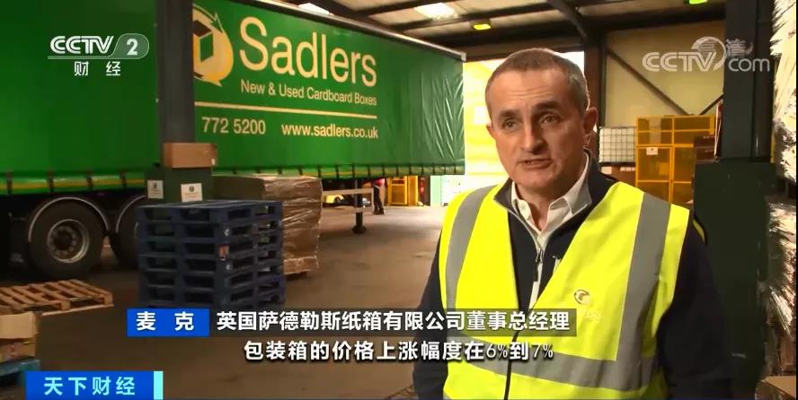 全歐洲都供不應求！因為缺少它商家為此推遲發(fā)貨