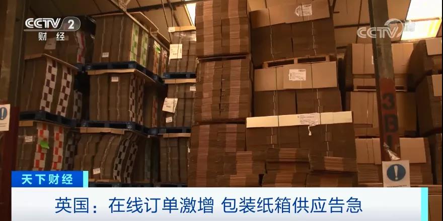 全歐洲都供不應求！因為缺少它商家為此推遲發(fā)貨