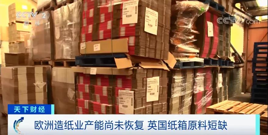 全歐洲都供不應求！因為缺少它商家為此推遲發(fā)貨