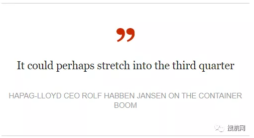 一季度收益預(yù)計強勁增長，赫伯羅特：集裝箱市場的火熱將延續(xù)到第三季度