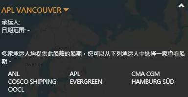 328米長大集裝箱船驚現(xiàn)5米裂縫，已返航青島進(jìn)行貨物轉(zhuǎn)移及維修作業(yè)