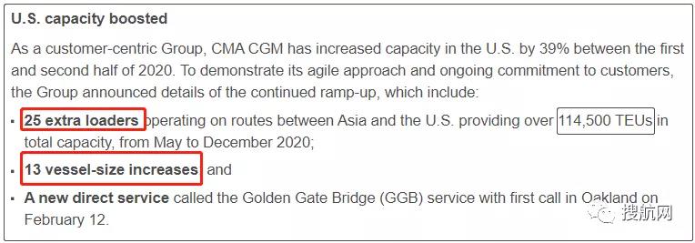 洛杉磯/長灘的擁堵或蔓延整個美西海岸，達飛啟用新航線直航奧克蘭