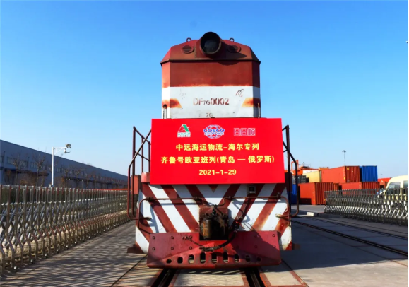 加強陸上運營，馬士基、中遠海運、達飛、MSC開通新鐵路班列