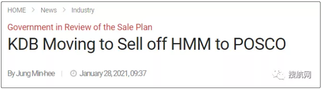 HMM將私有化？其最大股東計劃將其股份移交